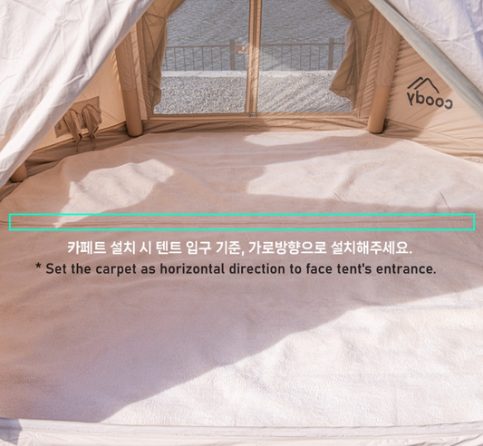 Carpet set for *COODY* Bestona Air Tent, Ivory & Dark Khaki Colors