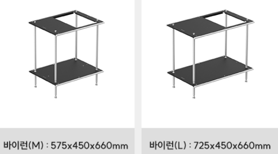 [Comma9] Byron Multi-function IGT Plate Shelf & Hanger