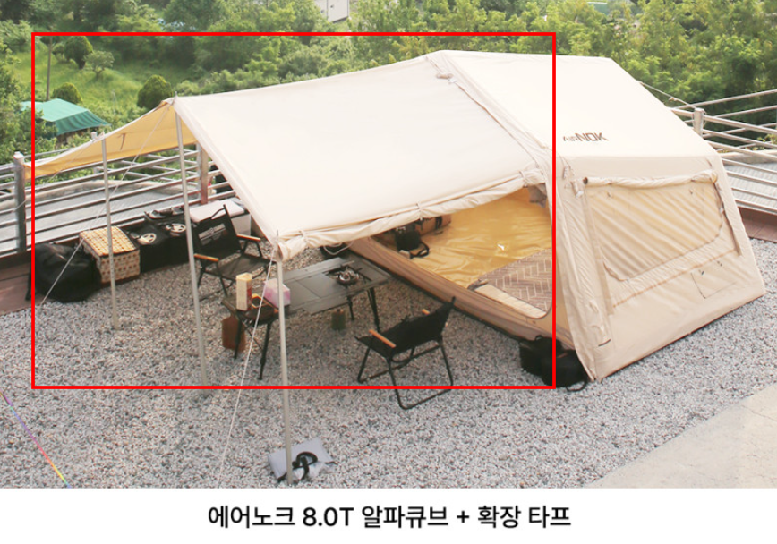 [Airnok] 8.0T Alpha Cube Lightweight Air Tent, Shelter