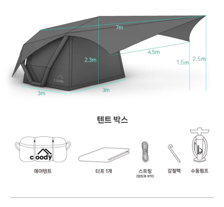 [Coody] Havena Air Tent, Family Tent with Extended Tarp