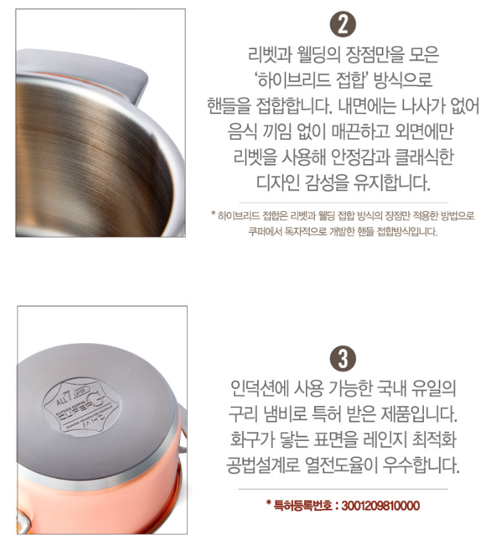 [SeoulLife] クーパートG 圧力鍋 3.5L