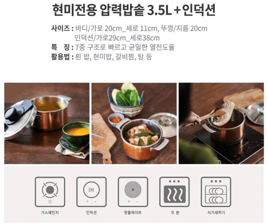 [SeoulLife] クーパートG 圧力鍋 3.5L