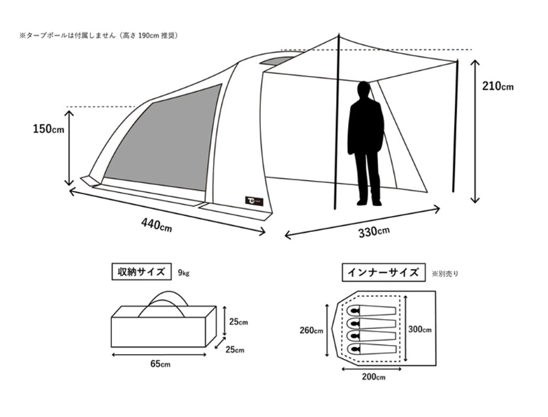 *Tokyo Craft* テンビ テント・シェルター