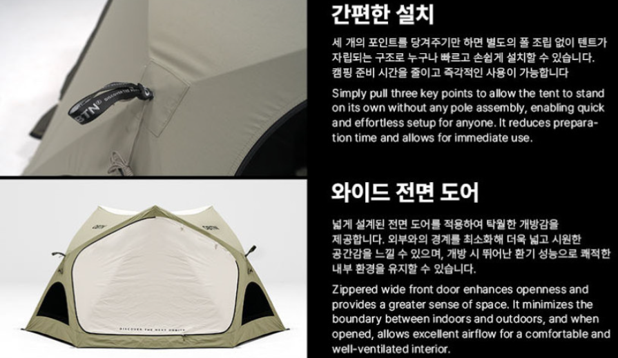 [OBTN] KAVE-X Pop up T/C Tent