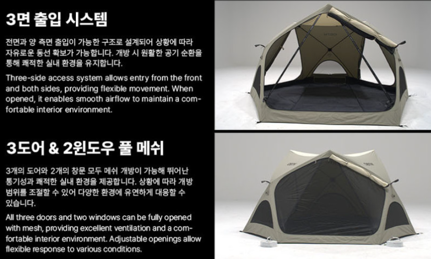 [OBTN] KAVE-X Pop up T/C Tent