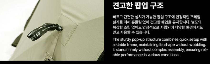 [OBTN] KAVE-X Pop up T/C Tent
