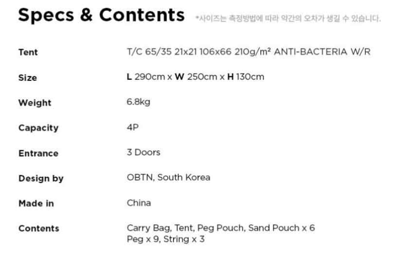 [OBTN] KAVE-X Pop up T/C Tent
