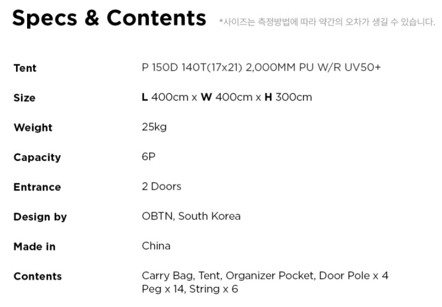 [OBTN] BASE-X Dome Tent for 5-6 People