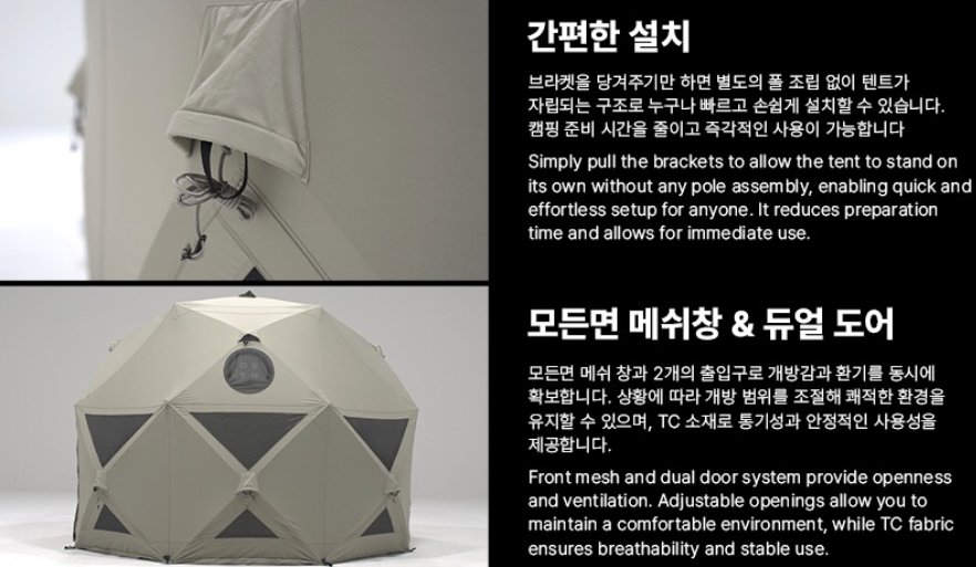 [OBTN] BASE-X Dome Tent for 5-6 People
