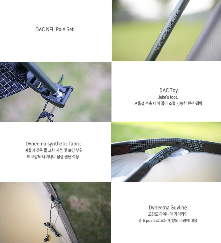 [Awesome Holiday] Swift UL2 Tent