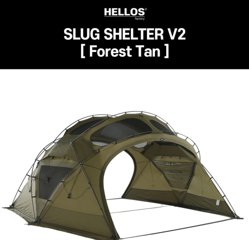 [Hellos] Slug Shelter V2.0