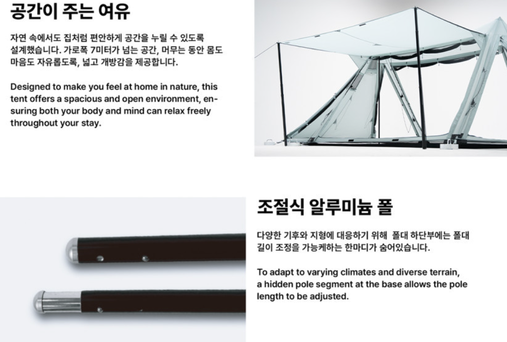 [Ladit] Akiwa 2Pole Tent for 4P