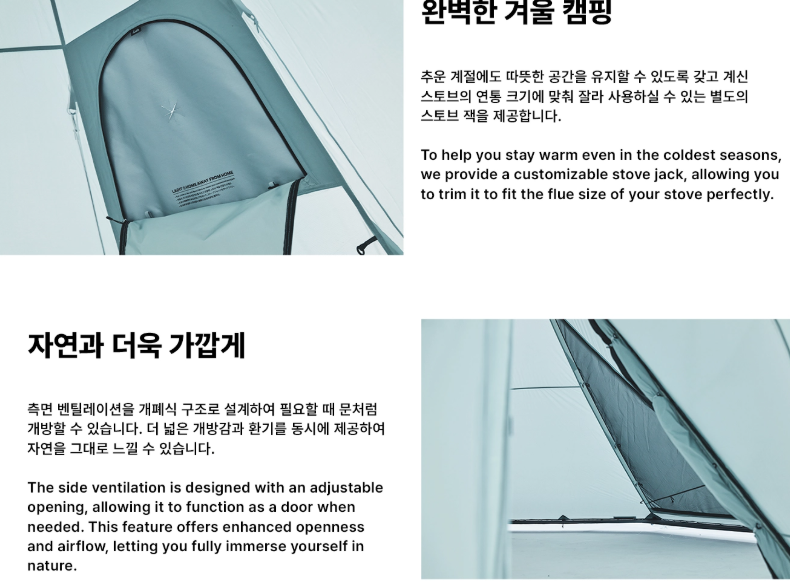 [Ladit] Lexicon Tipi Tent for 4P