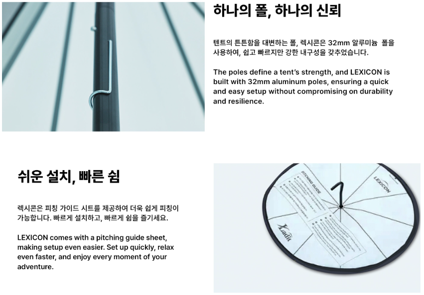 [Ladit] Lexicon Tipi Tent for 4P