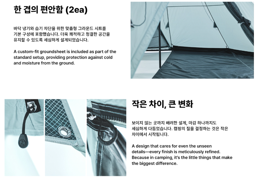 [Ladit] Lexicon Tipi Tent for 4P