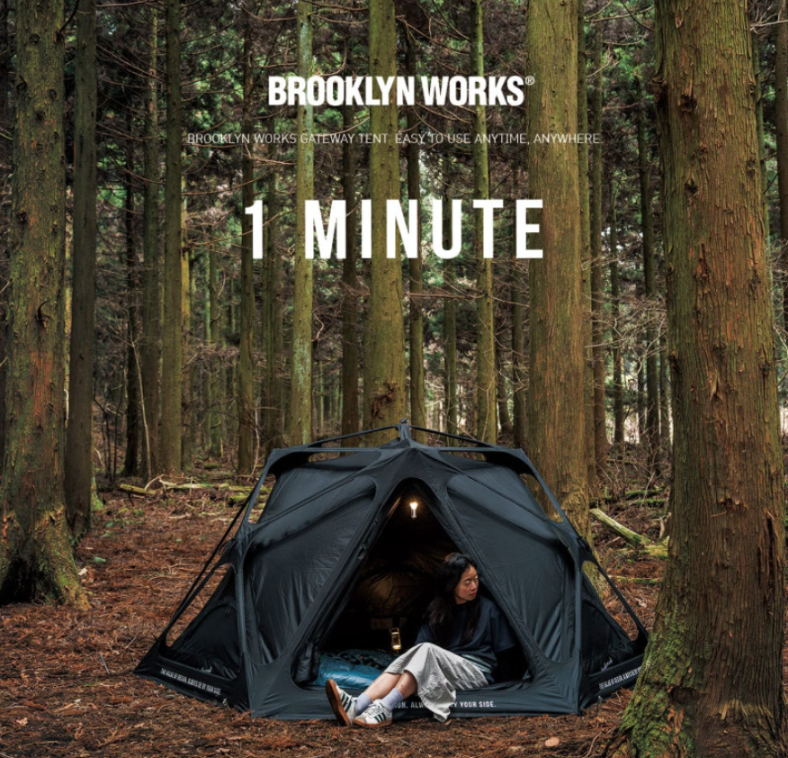 [Brooklyn Works] Gateway Tent