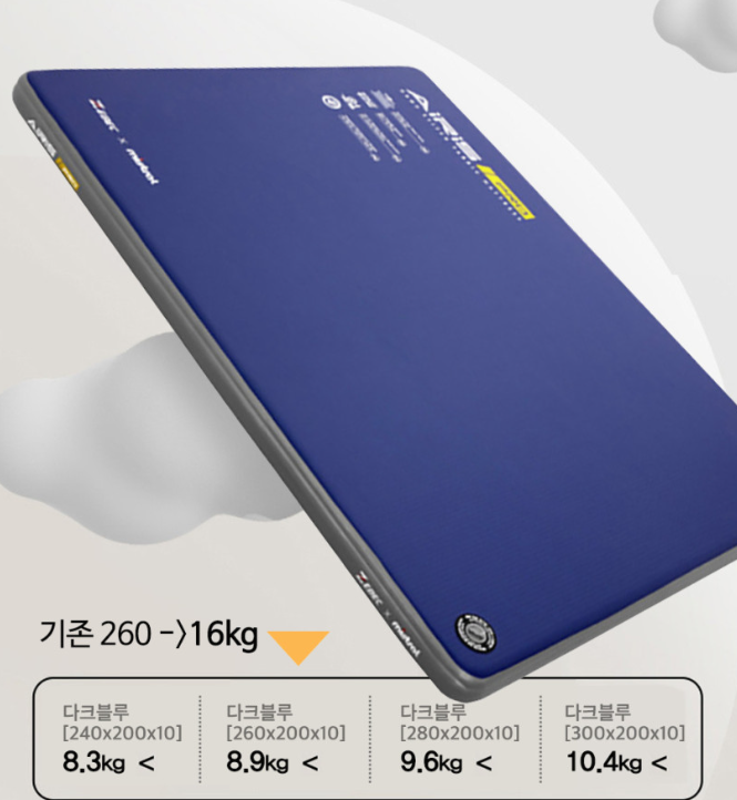 [Zebec] Airless Pro Plus Air Mattress