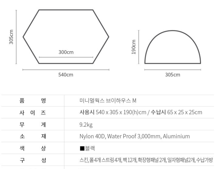 [Minimal Works] V House M Shelter, Premium Outdoor Shelter