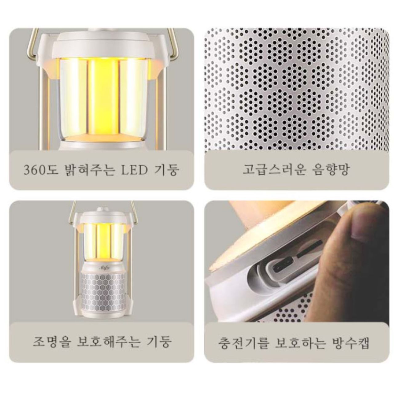 [Coody] Lyra Bluetooth Outdoor Camping Speaker with Lantern, IP67