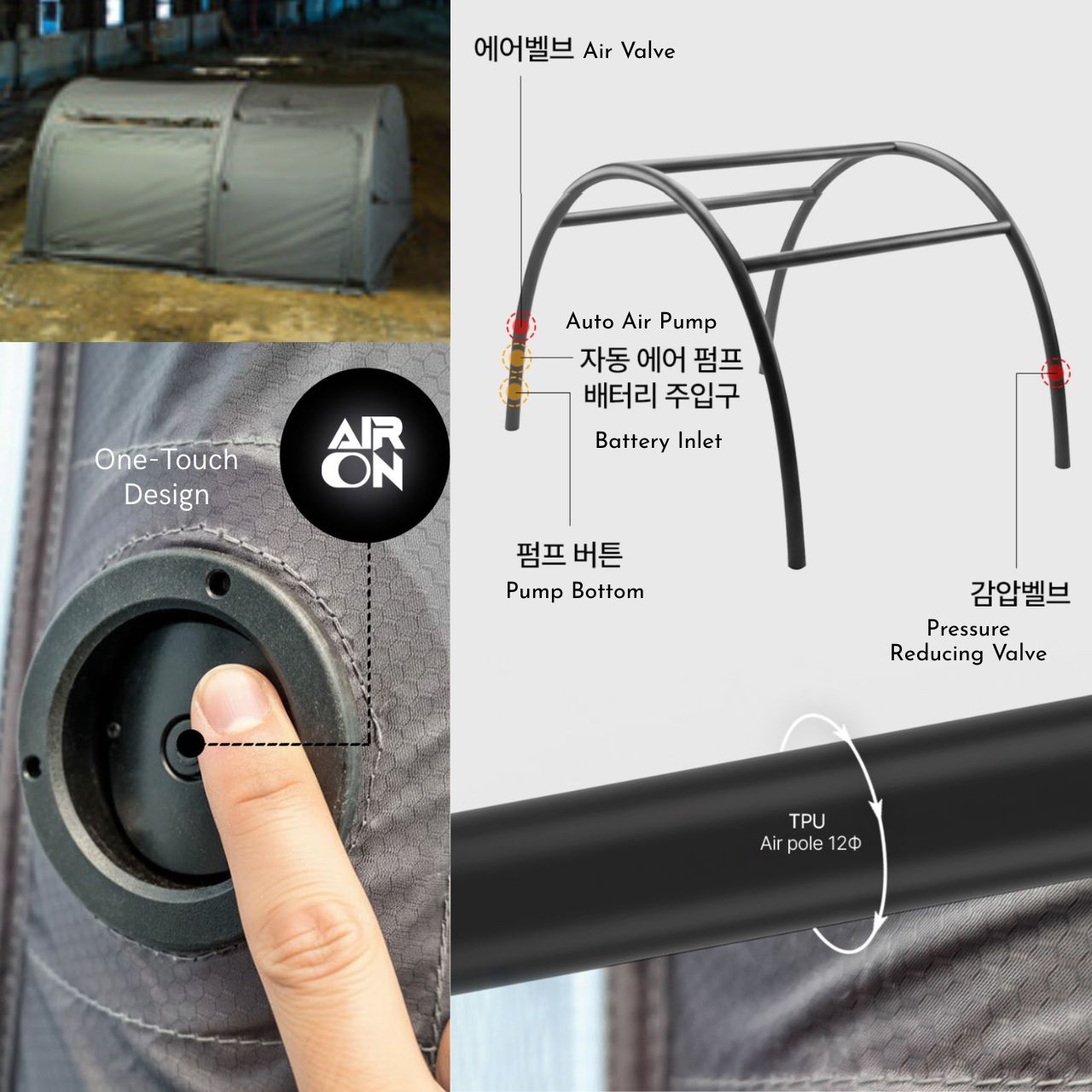 [Arbor]New Tunnel 250 Tent, Air Tent