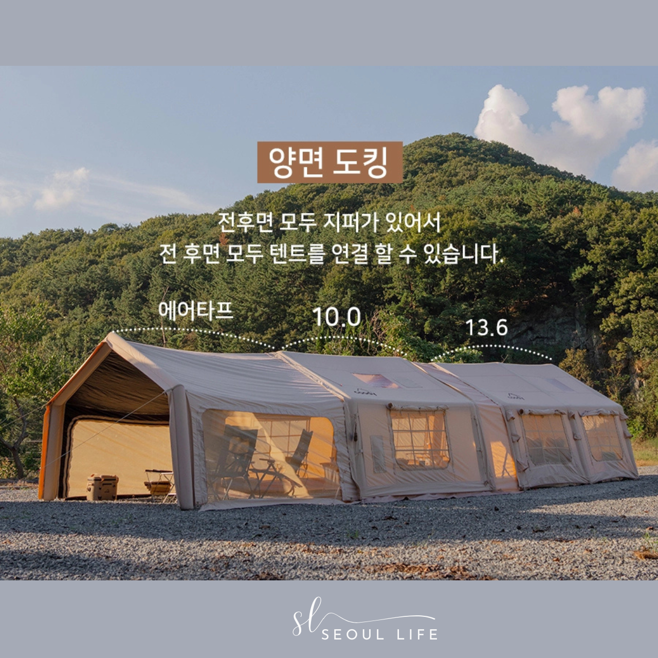 [Coody] Cotton Air Tent 10.0 Shelter