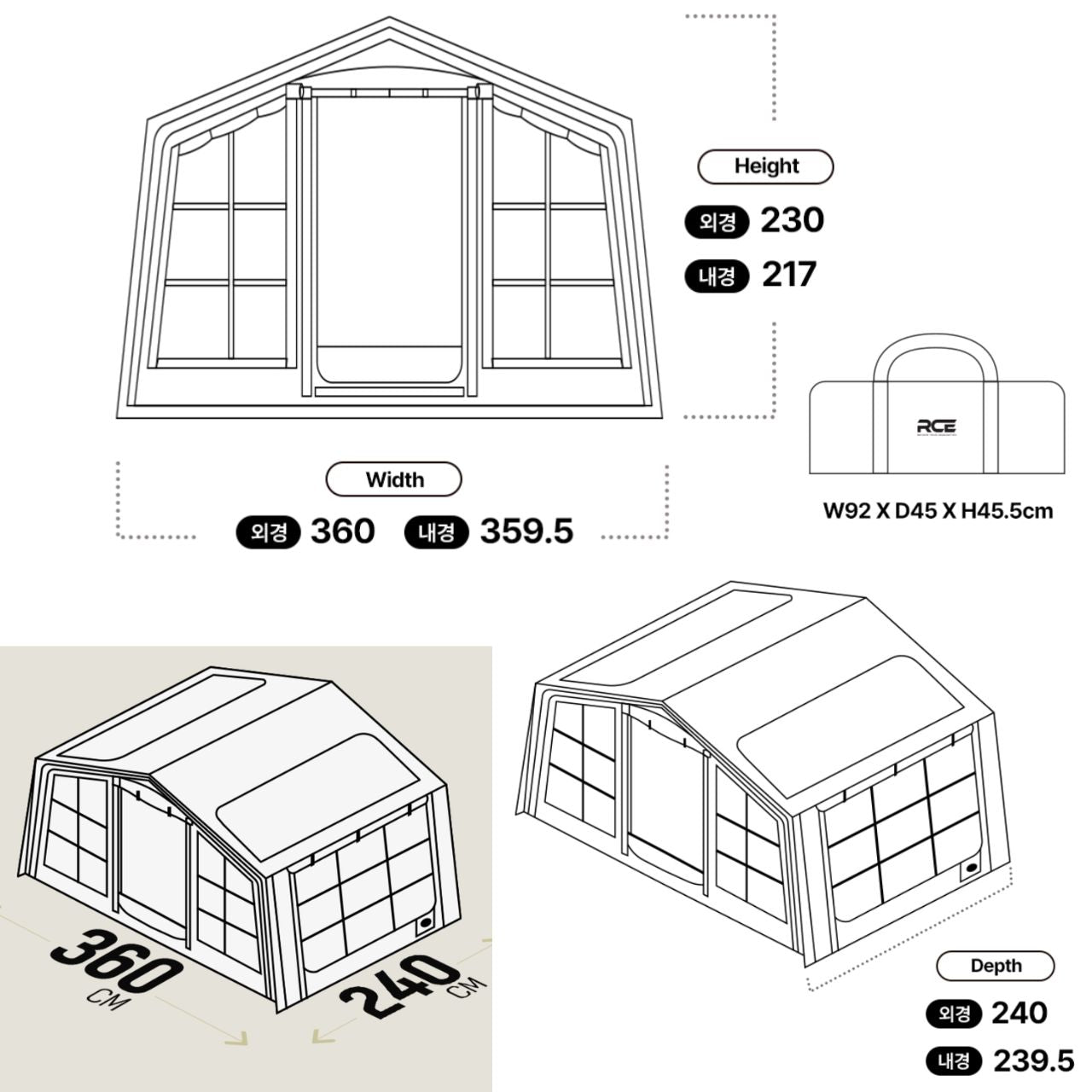 [Roti] A-Max Docking Air Tent