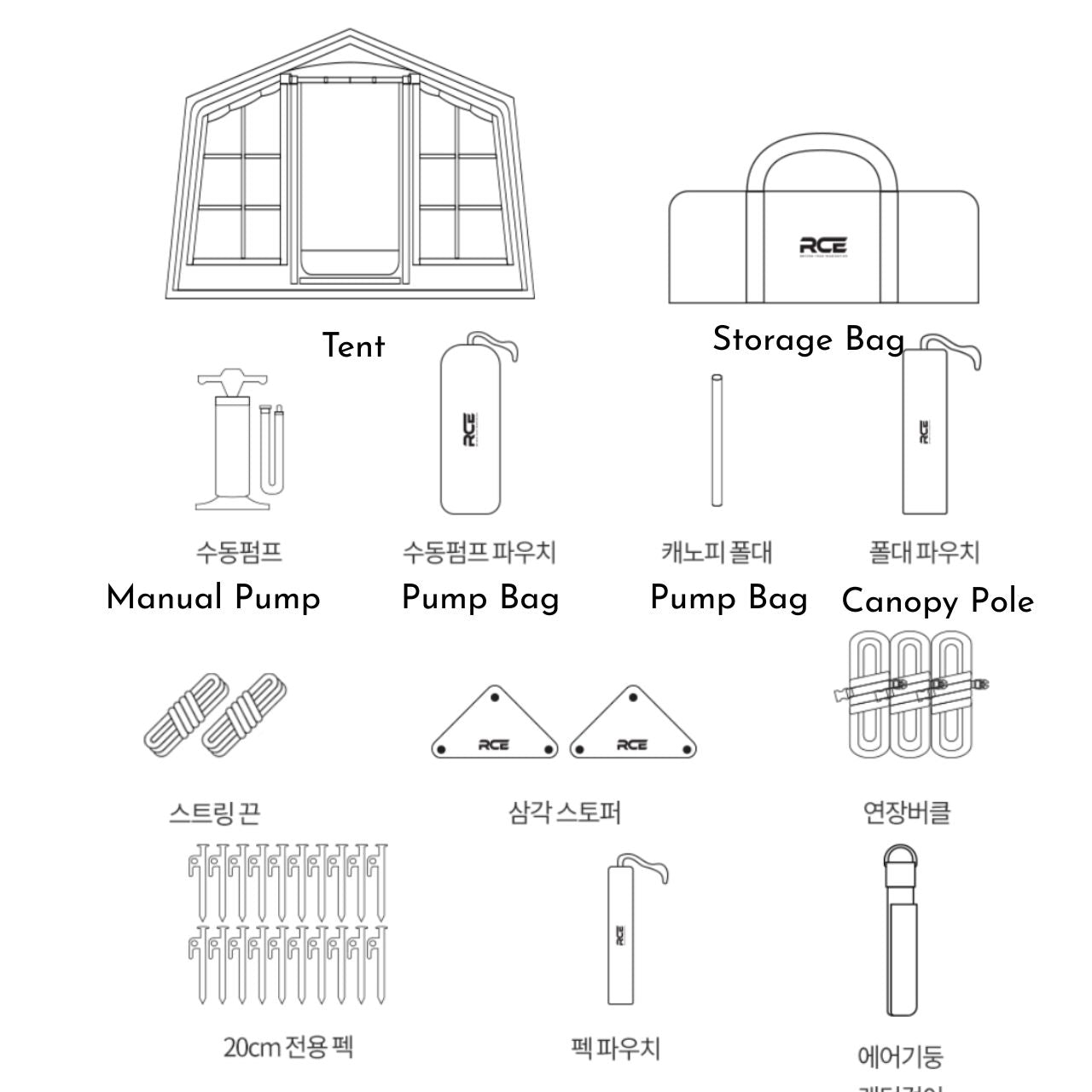 [Roti] A-Max Docking Air Tent