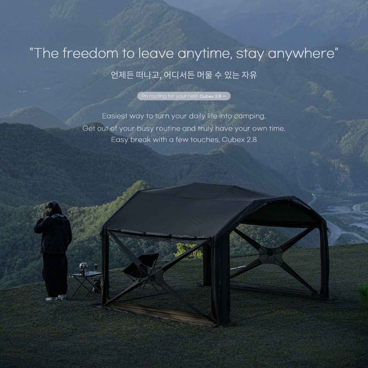 [Monterra] Cubex 2.8 Lightweight Air Shelter, Tent