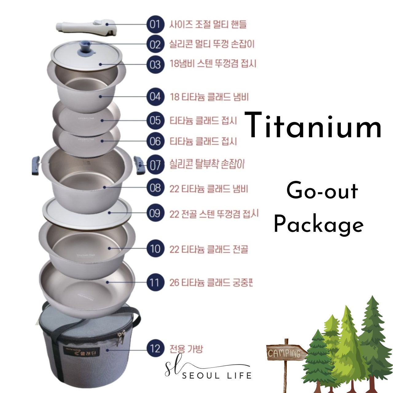 [Cladin] Titanium pots and plates Go-out Camping package