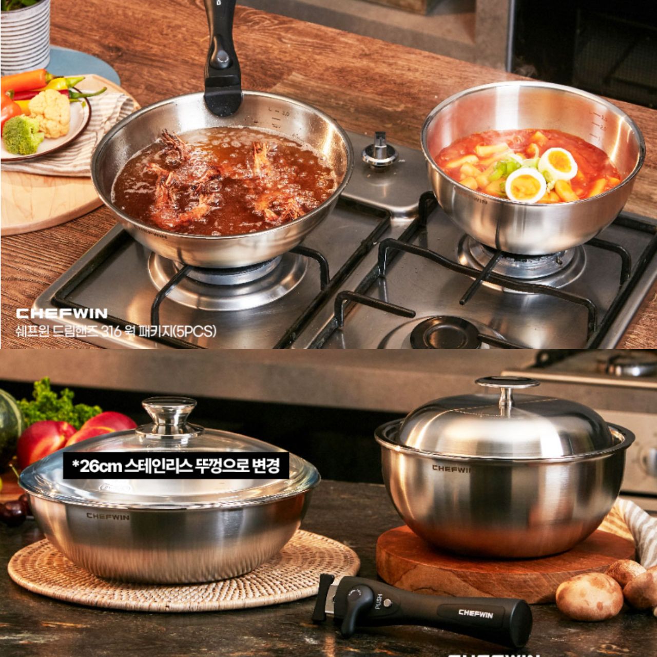 [Chefwin] 316STS(Ti) 22cm & 26cm Wok Set with Lids + detachable handle