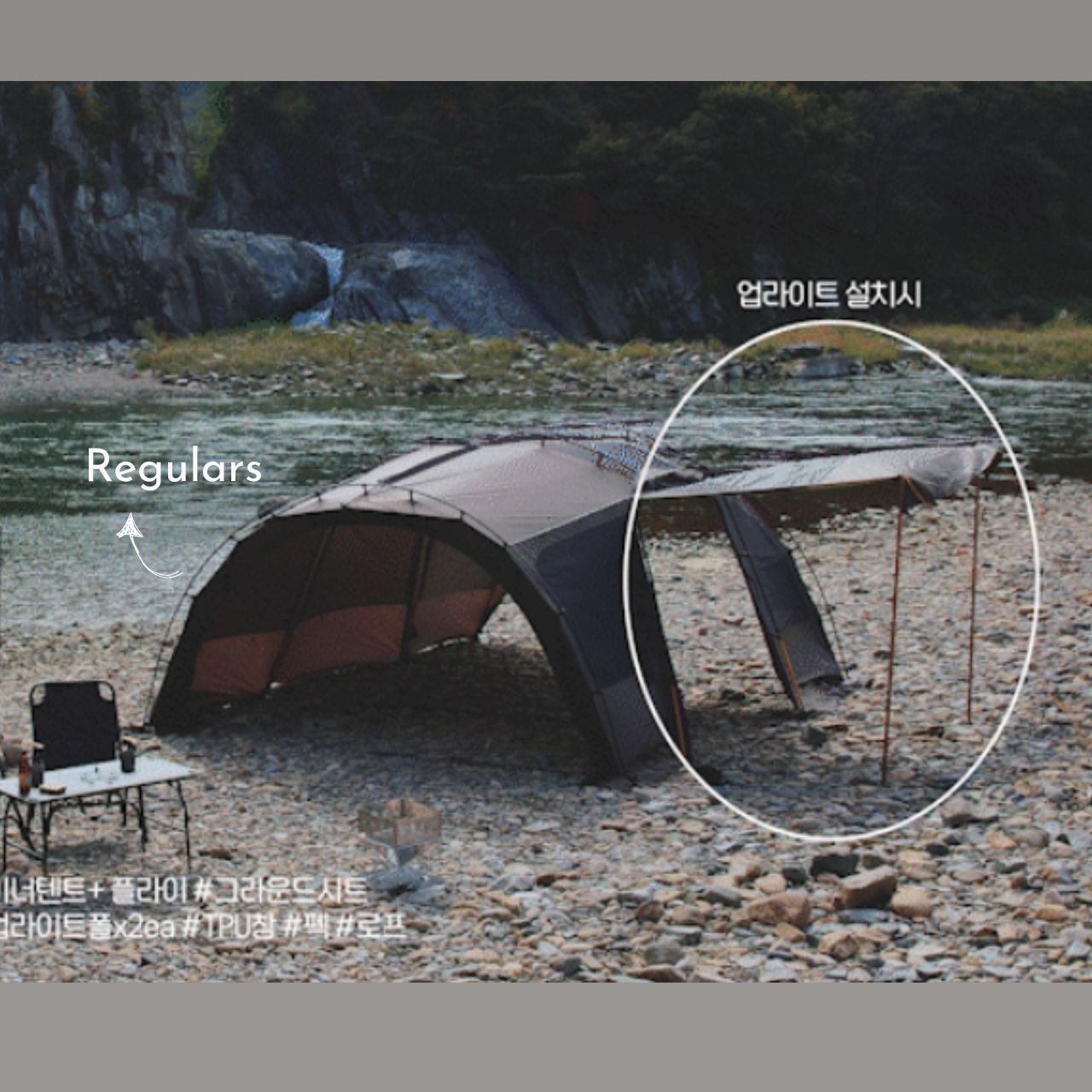 [Snowline] Two-in-One Endurance Tent, for 5 people