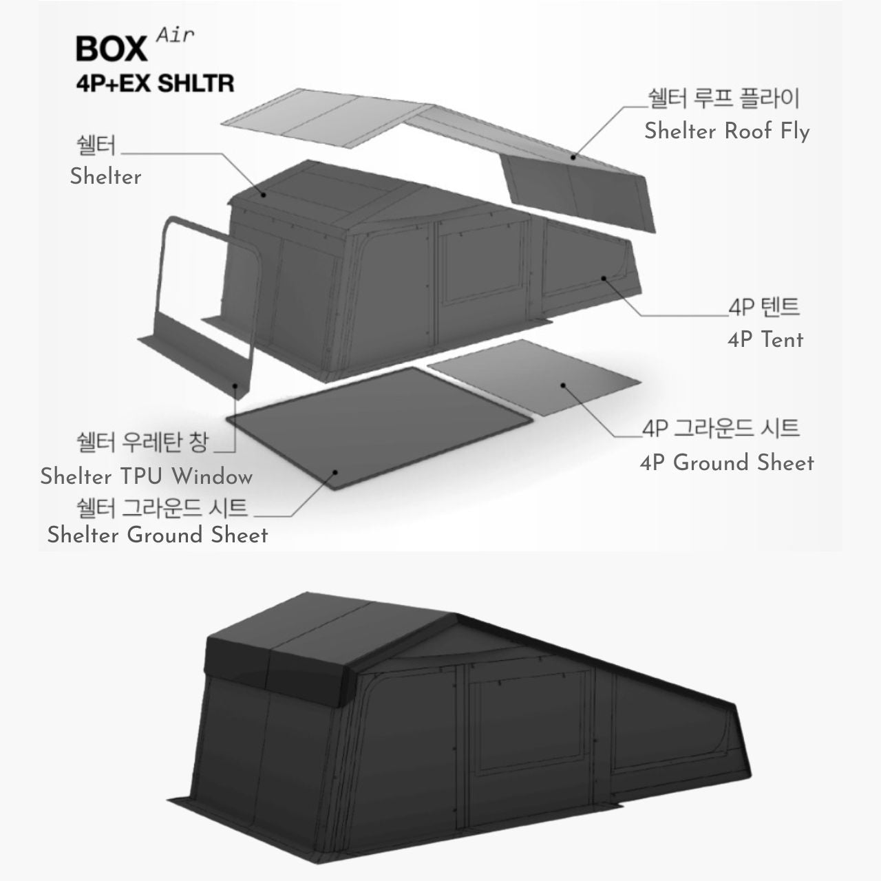 [Camvil] Box Air Tent 18.0, Multi-Use Extendable Air Tent