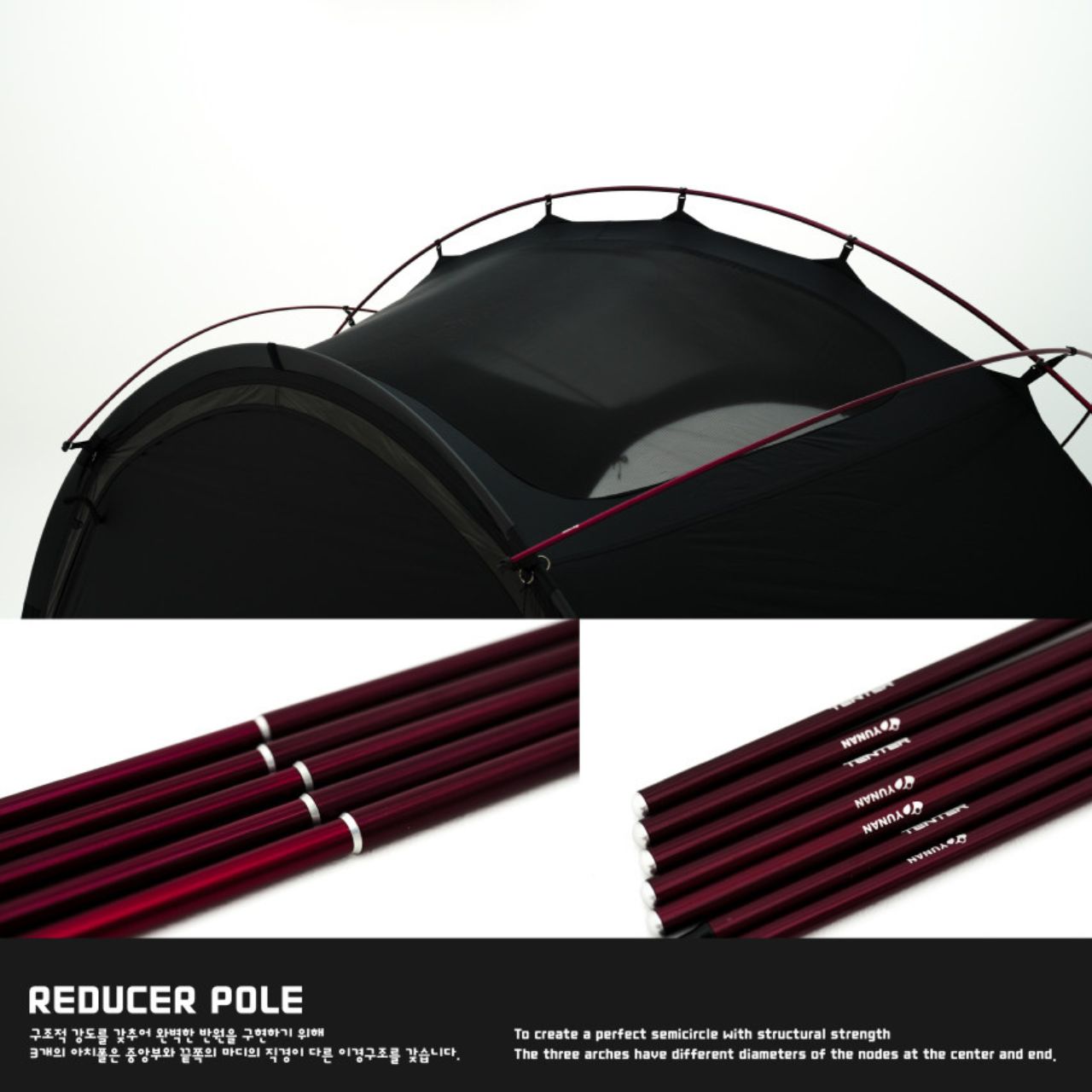 [TENTER] Little Sunset 3P, Limited Black Edition.
