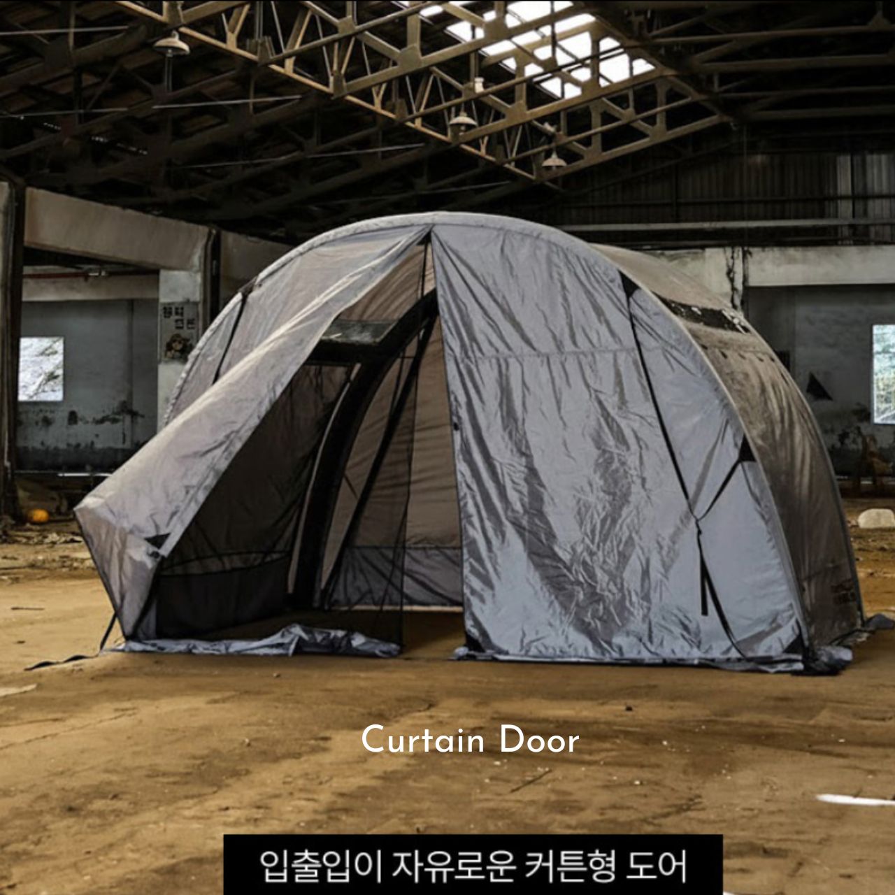 [Arbor]New Tunnel 250 Tent, Air Tent