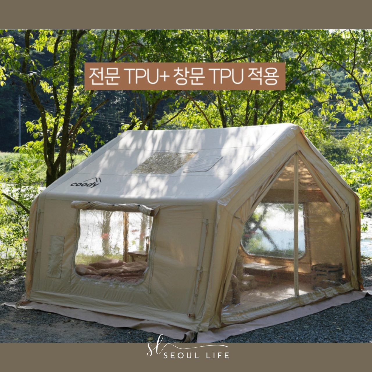 [Coody] Cotton Air Tent 10.0 Shelter