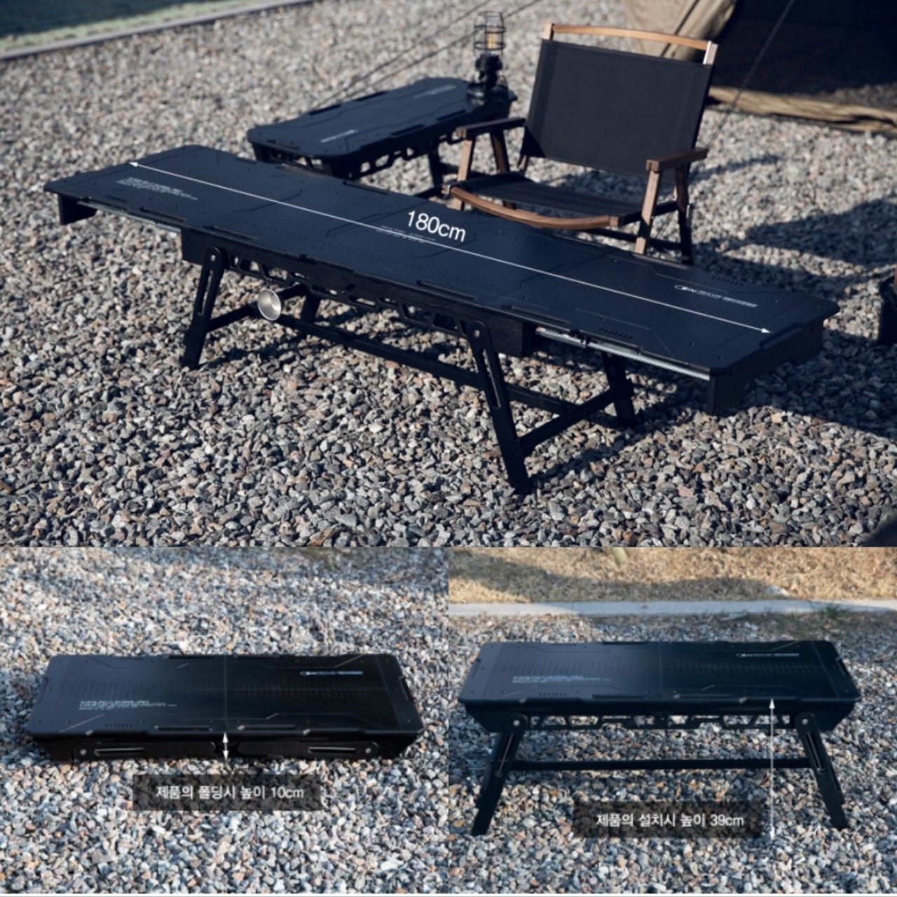 [On-U Life] My Own Sliding Camping Table, Wood Folding Table