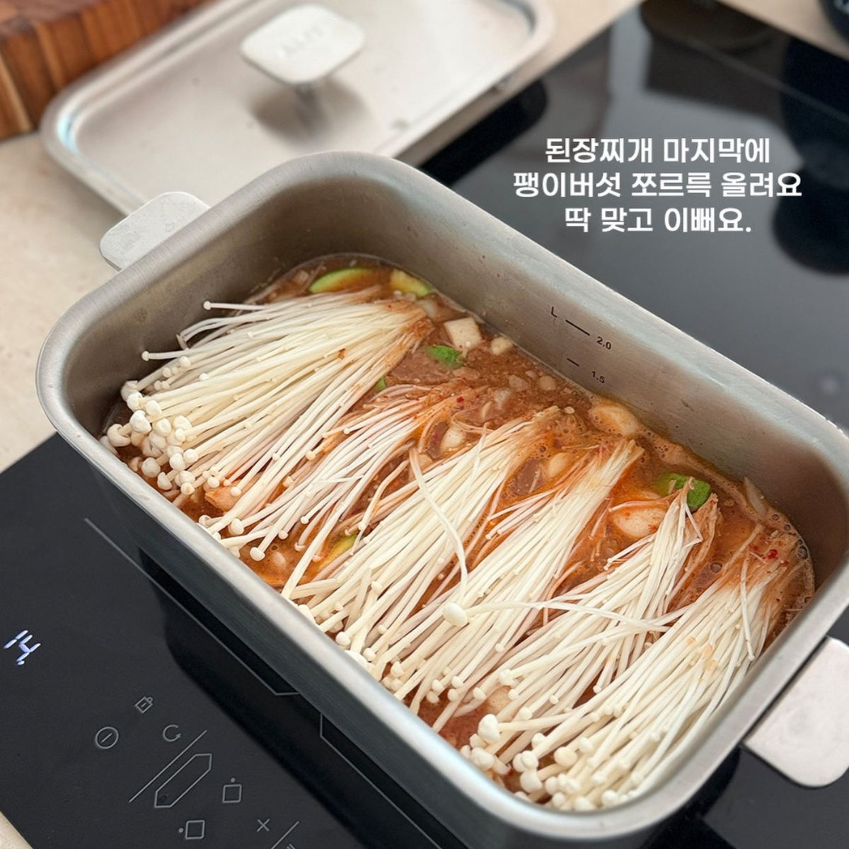 [AMT] 316Ti Stainless Steel 5-Ply Multi-Cooker Pot