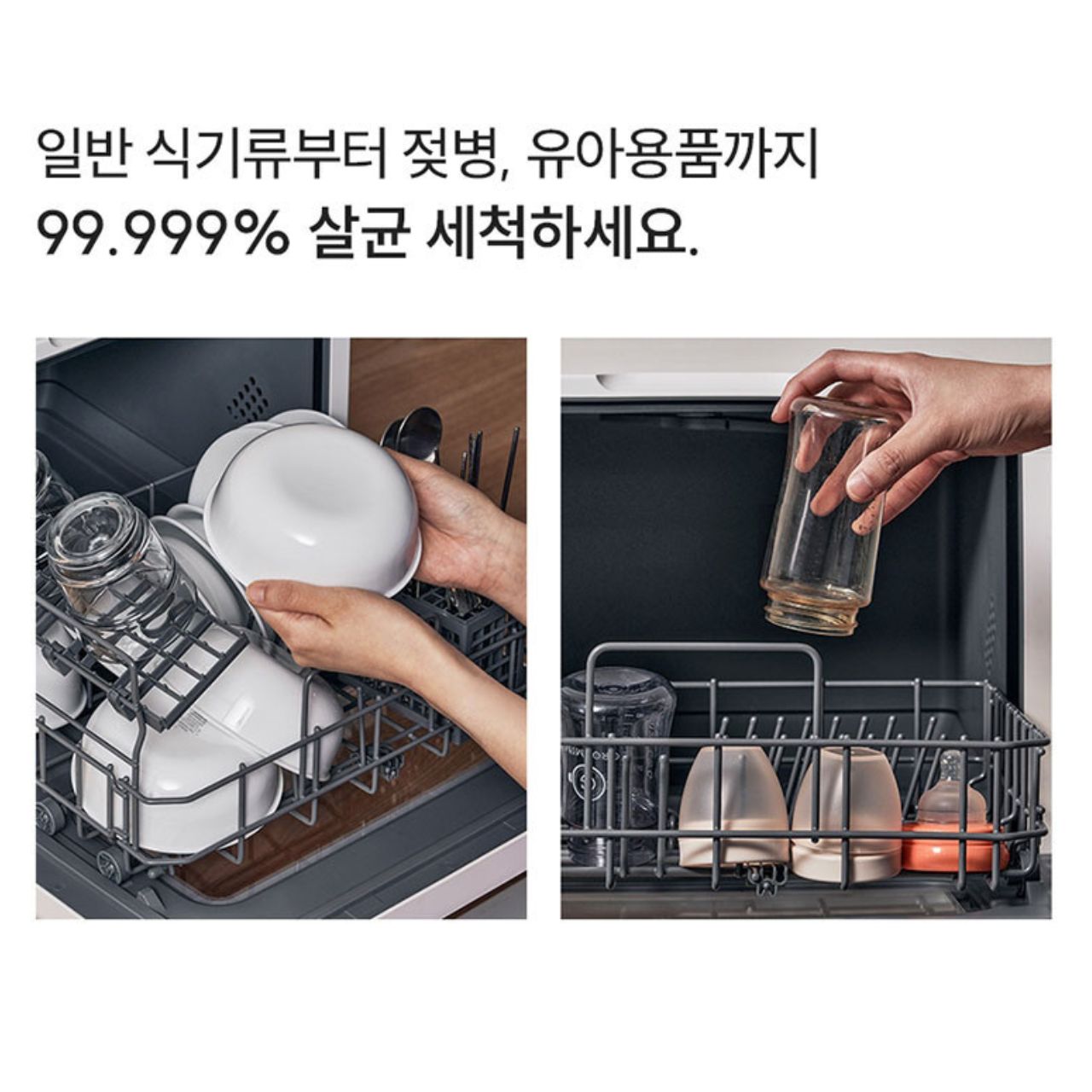 [Cuckoo] Marshmallow 2.0 Mini Dishwasher, Baby Bottle Washer, Dryer