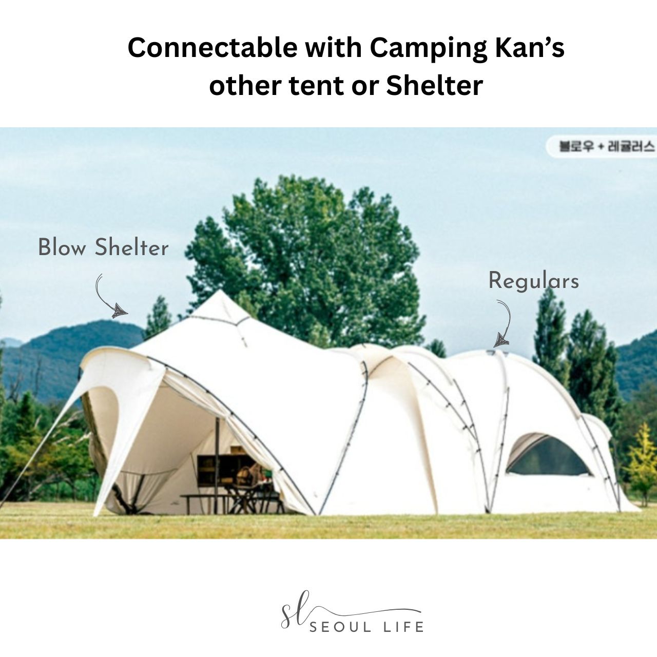 [Campingkan] Regulus Connecting Tent, Connectable Design with other Campingkan tent.