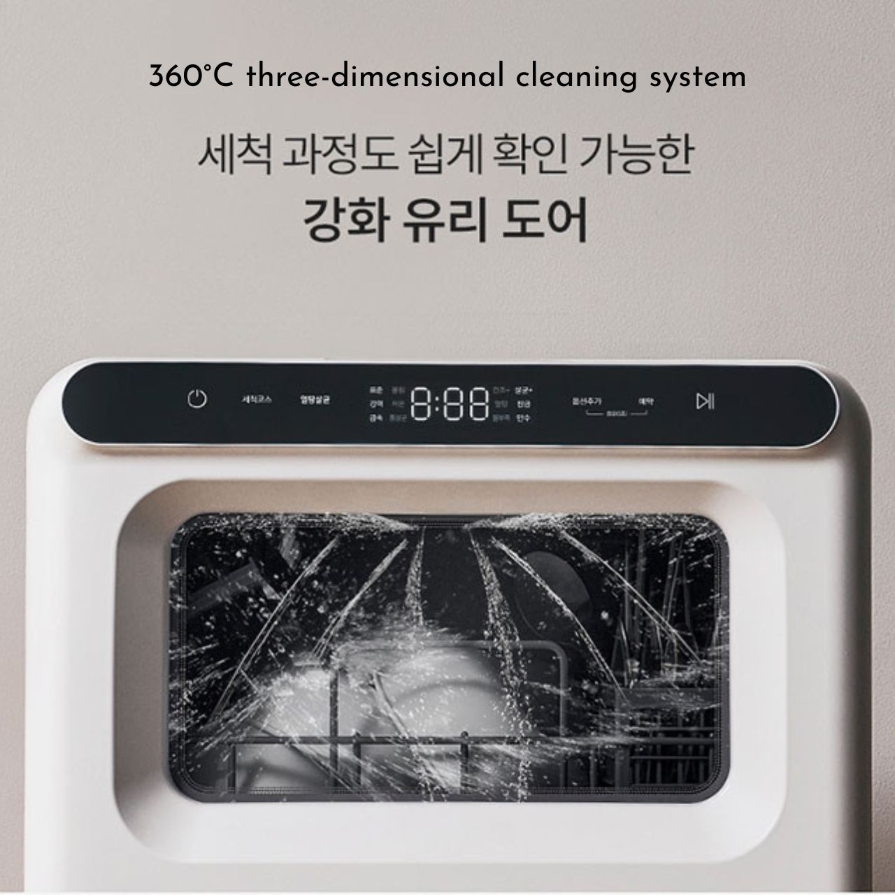 [Cuckoo] Marshmallow 2.0 Mini Dishwasher, Baby Bottle Washer, Dryer