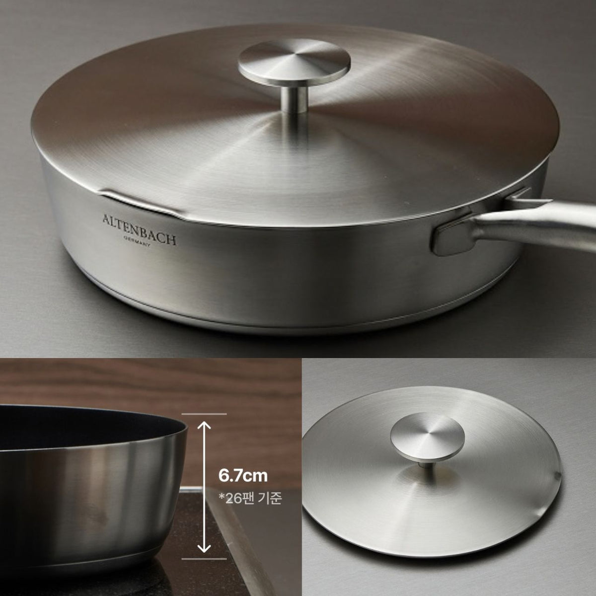 [Altenbach] Multi 5-Ply Deep Sauté Pan Set
