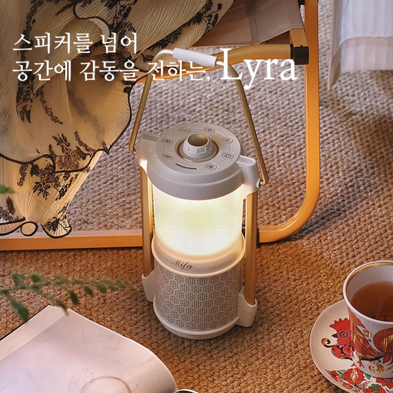 [Coody] Lyra Bluetooth Outdoor Camping Speaker with Lantern, IP67