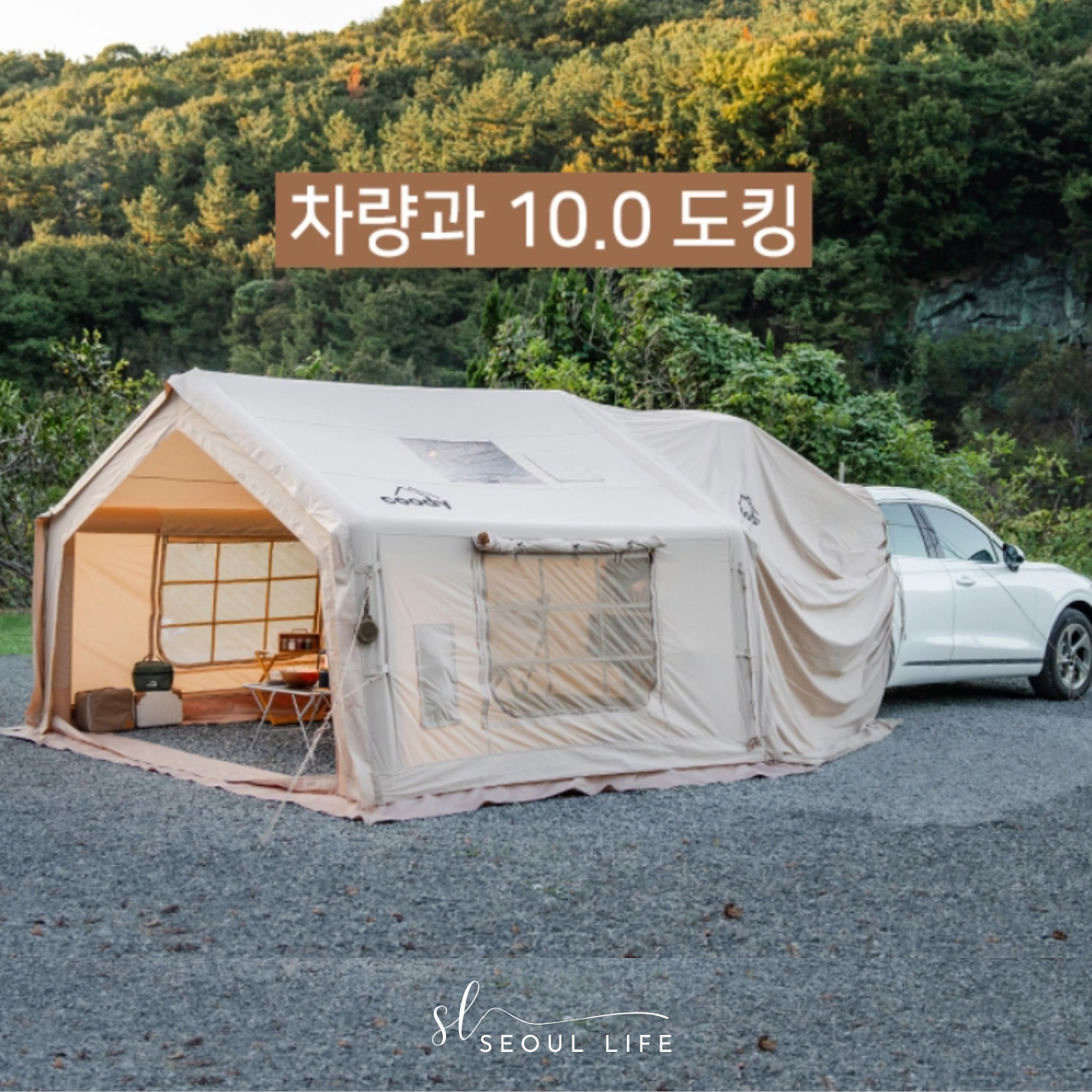 [Coody] Cotton Air Tent 10.0 Shelter