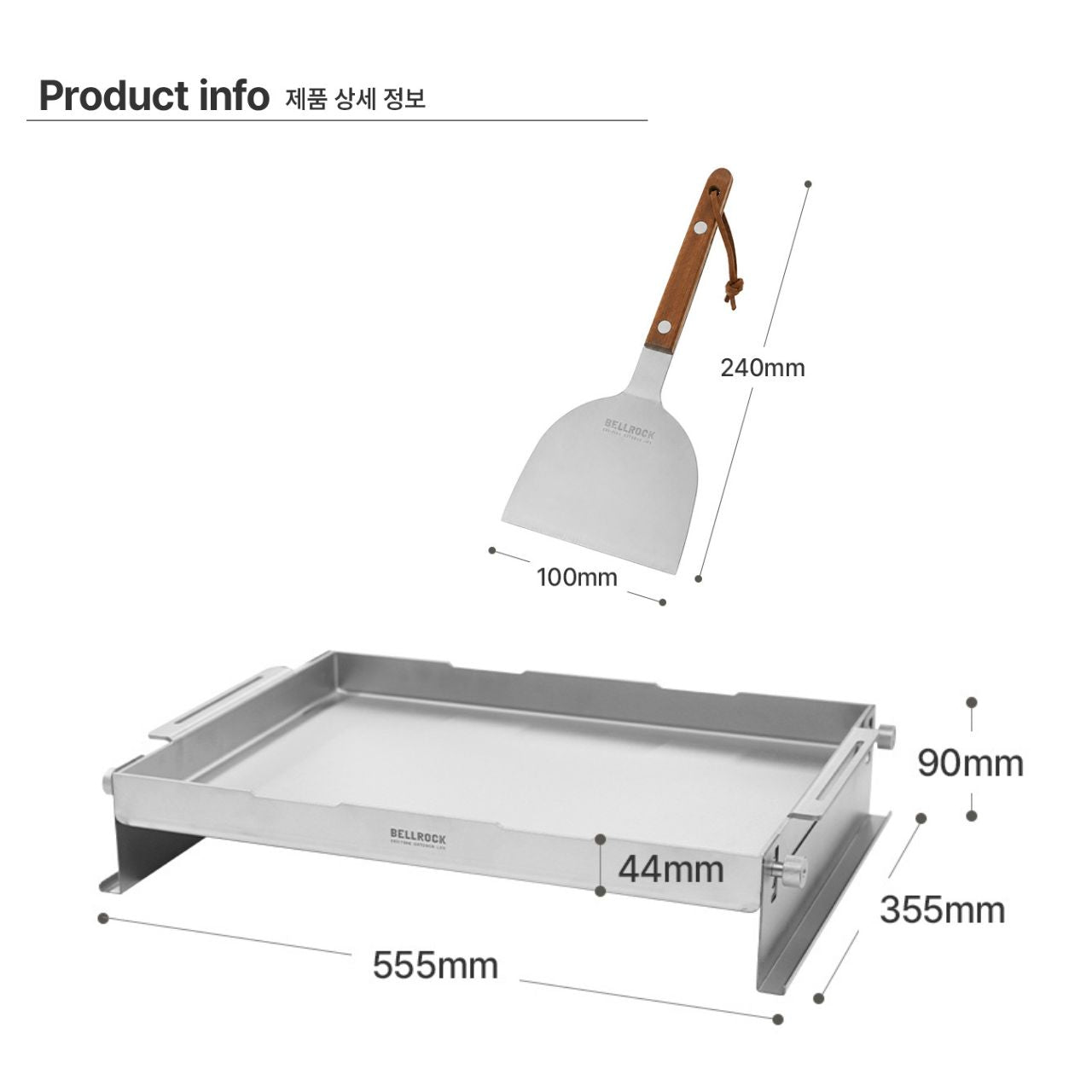 [BellRock] Height-Adjustable IGT Teppanyaki  Griddle Pan Set