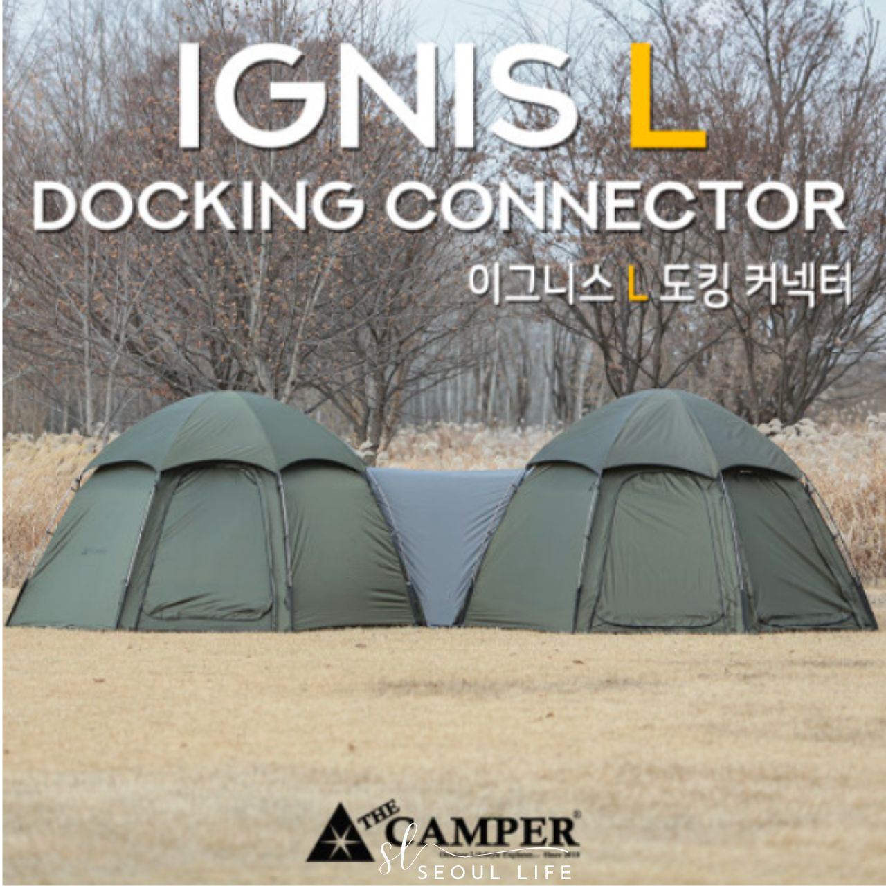 * The CAMPER* IGNIS L Shelter & Dome Tent, New Version good for campin