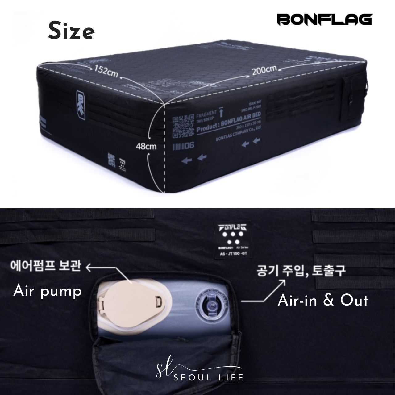 [Bonflag]  Air-Bed 2-person Air-Bed, Air-pump Included. Camping Rental