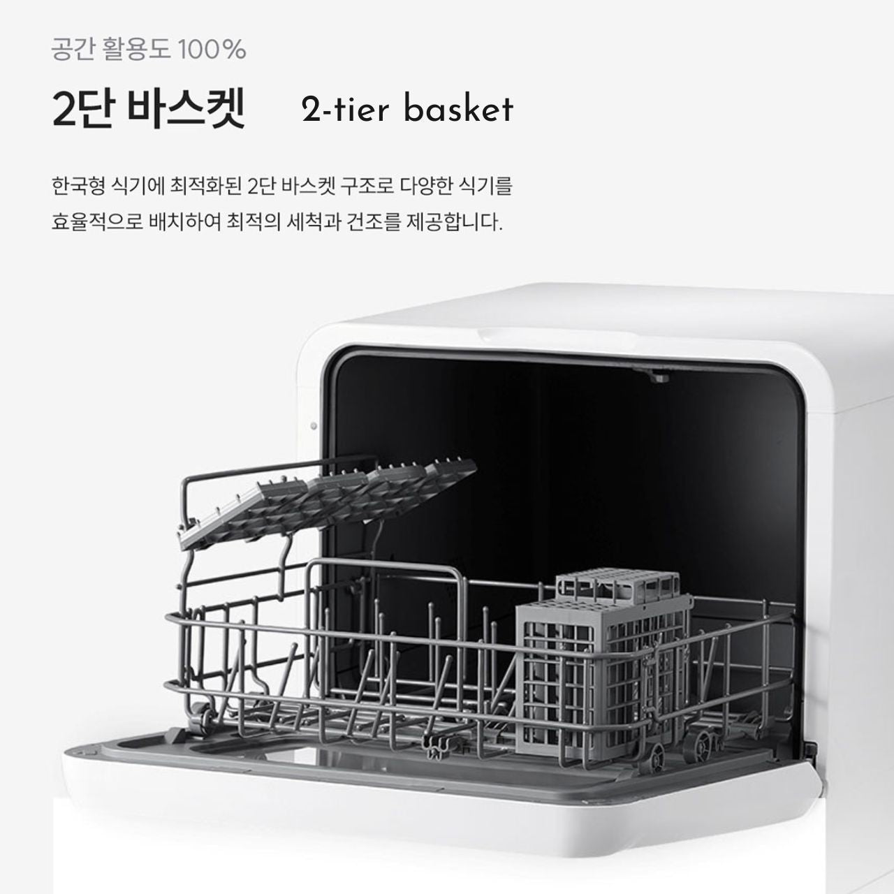 [Cuckoo] Marshmallow 2.0 Mini Dishwasher, Baby Bottle Washer, Dryer