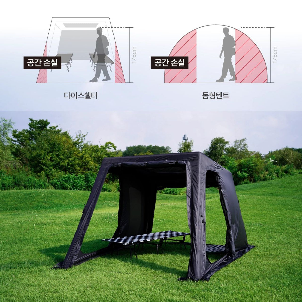 [Planforty] Dice Shelter Air Tent Lightweight Space-Saving Design