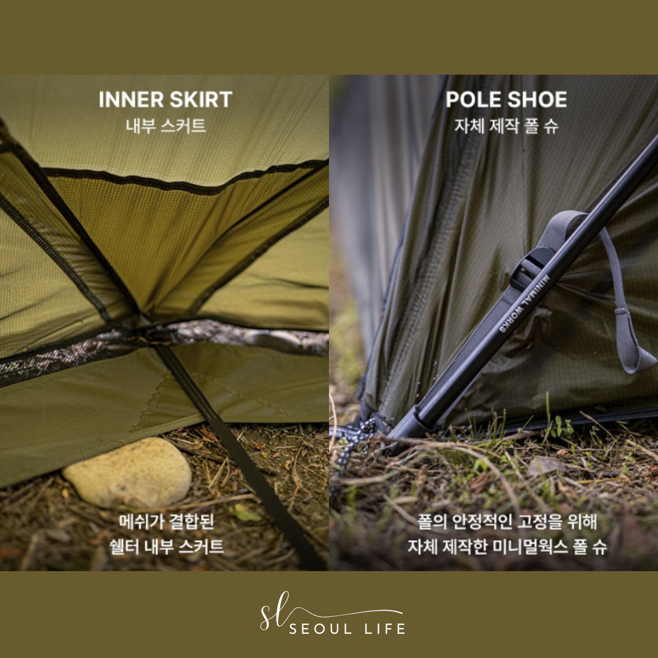 [SeoulLife]*Minimal Works* Shelter G 2.0, Camping Tent