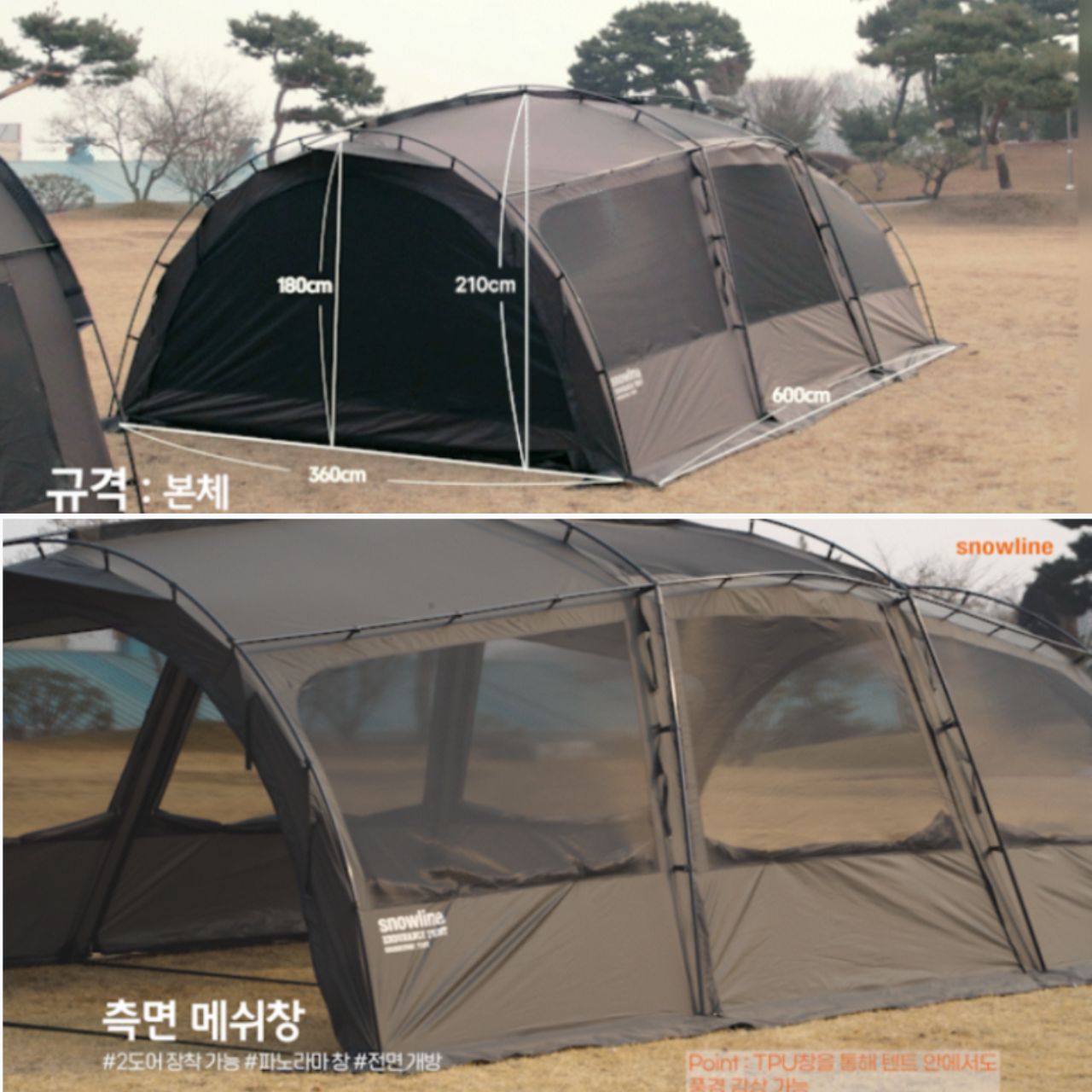 [Snowline] Two-in-One Endurance Tent, for 5 people